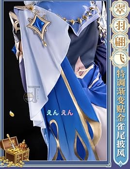 Amazon.co.jp: [BEANUT] 原神 げんしん ガイア・アルベリヒ 3.8